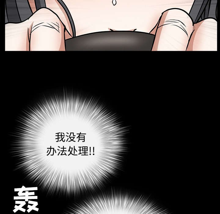 第64章：住手