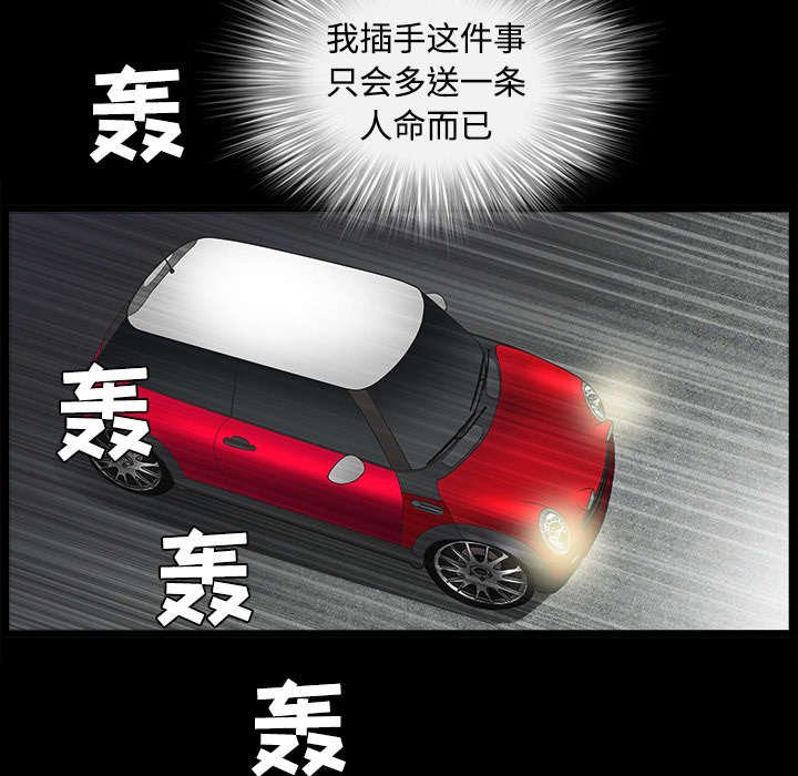 第64章：住手