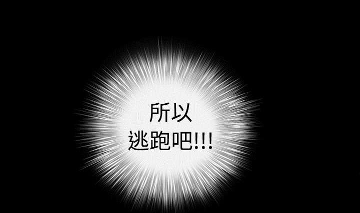 第64章：住手