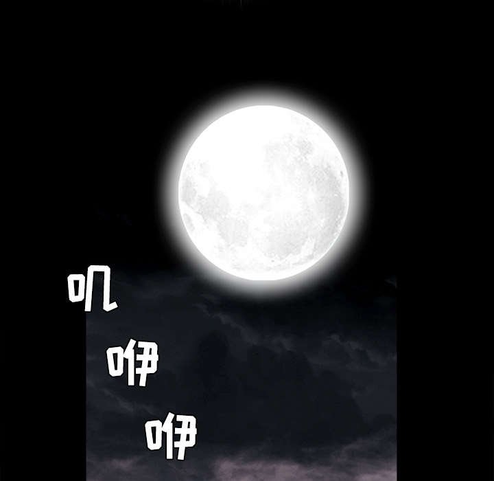 第64章：住手