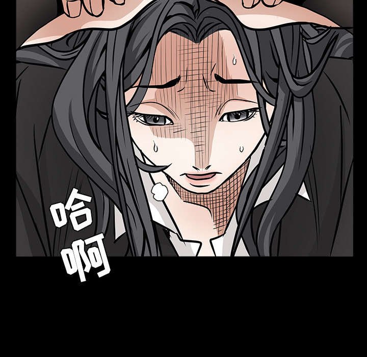 第64章：住手