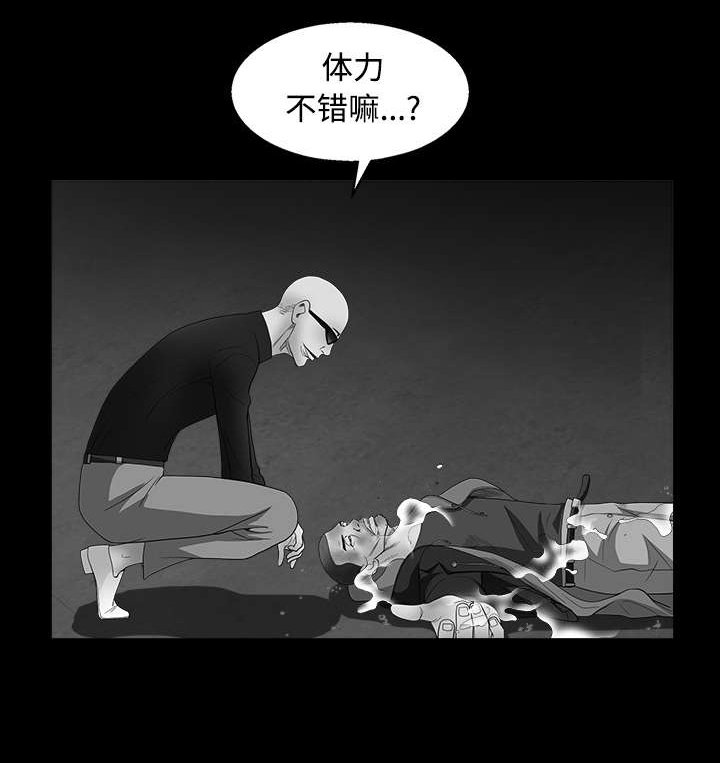 第64章：住手