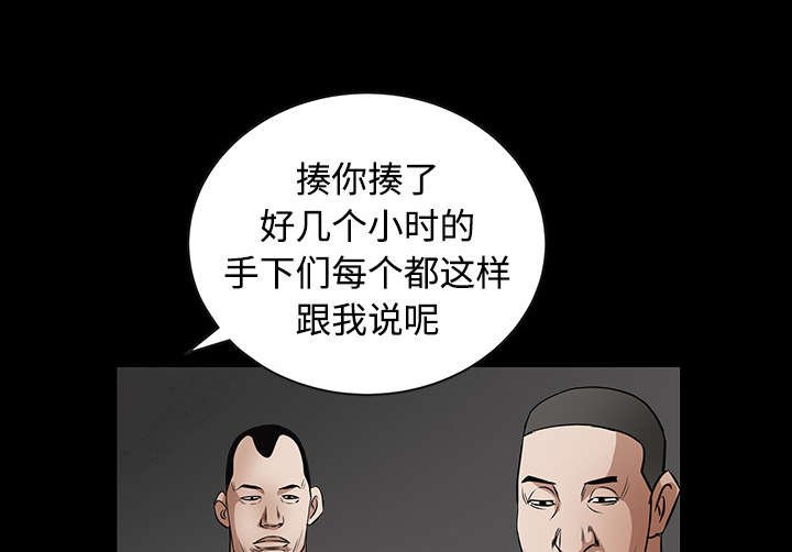 第64章：住手