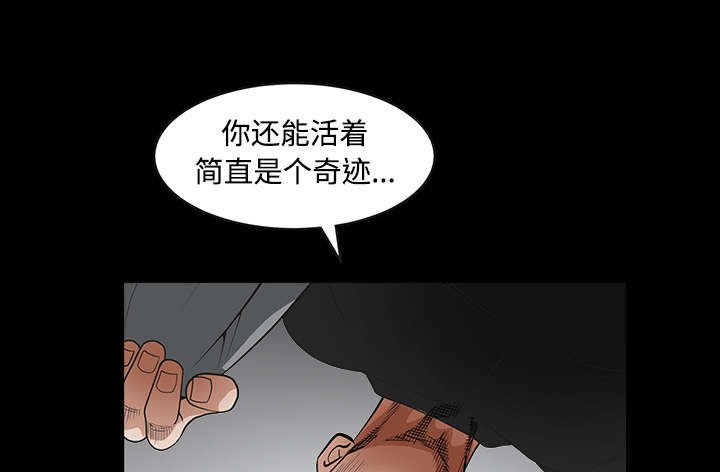 第64章：住手