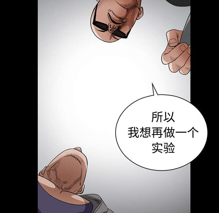 第64章：住手