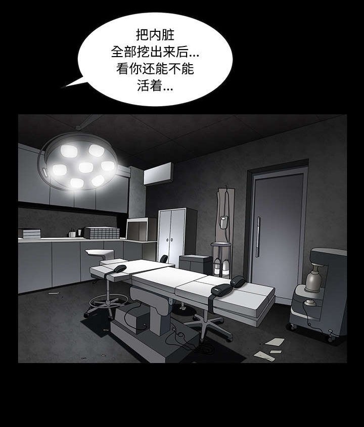 第64章：住手