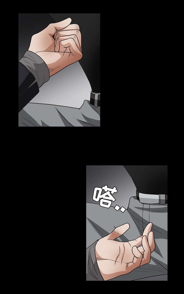 第64章：住手