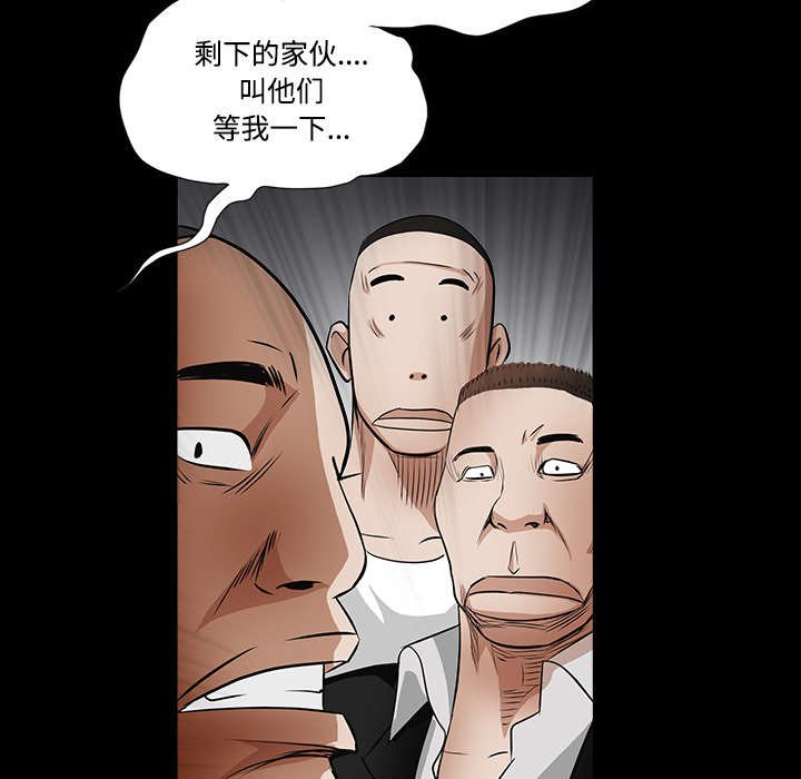 第64章：住手