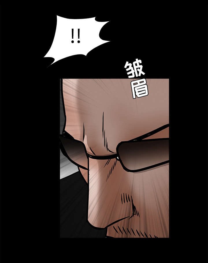 第64章：住手