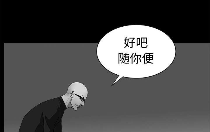 第64章：住手