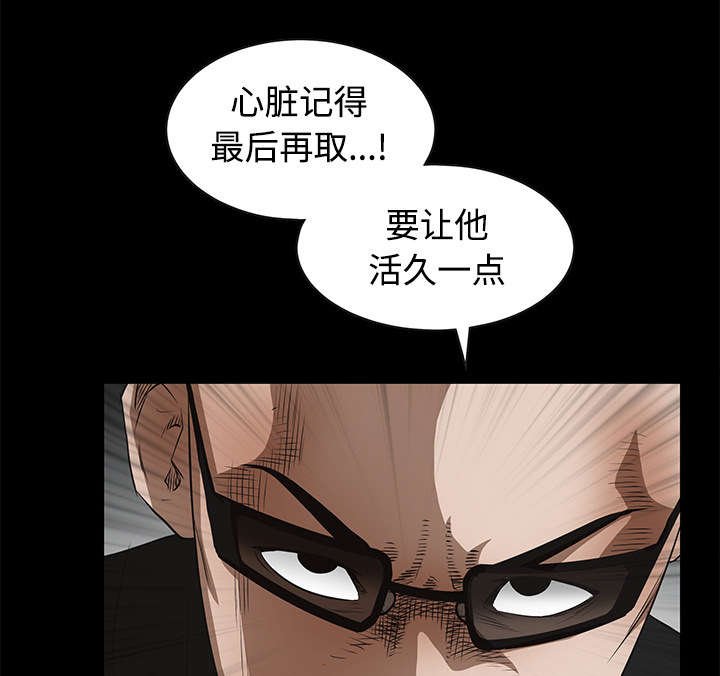 第64章：住手