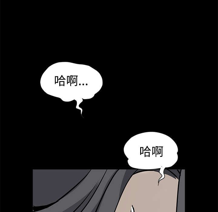 第64章：住手