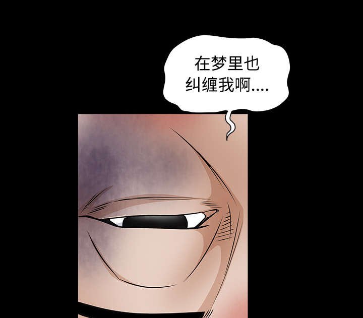 第65章：接管