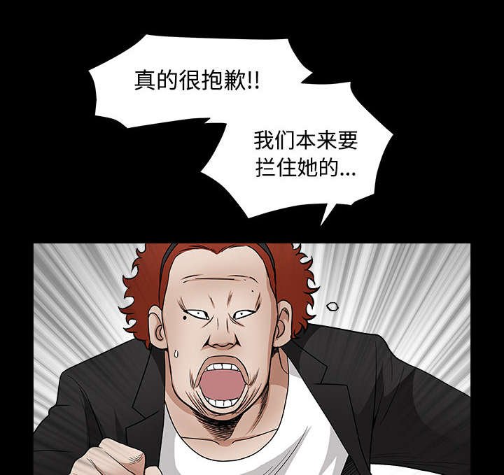 第65章：接管