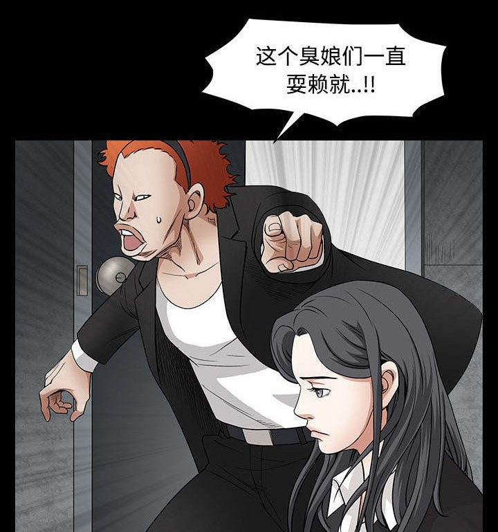 第65章：接管