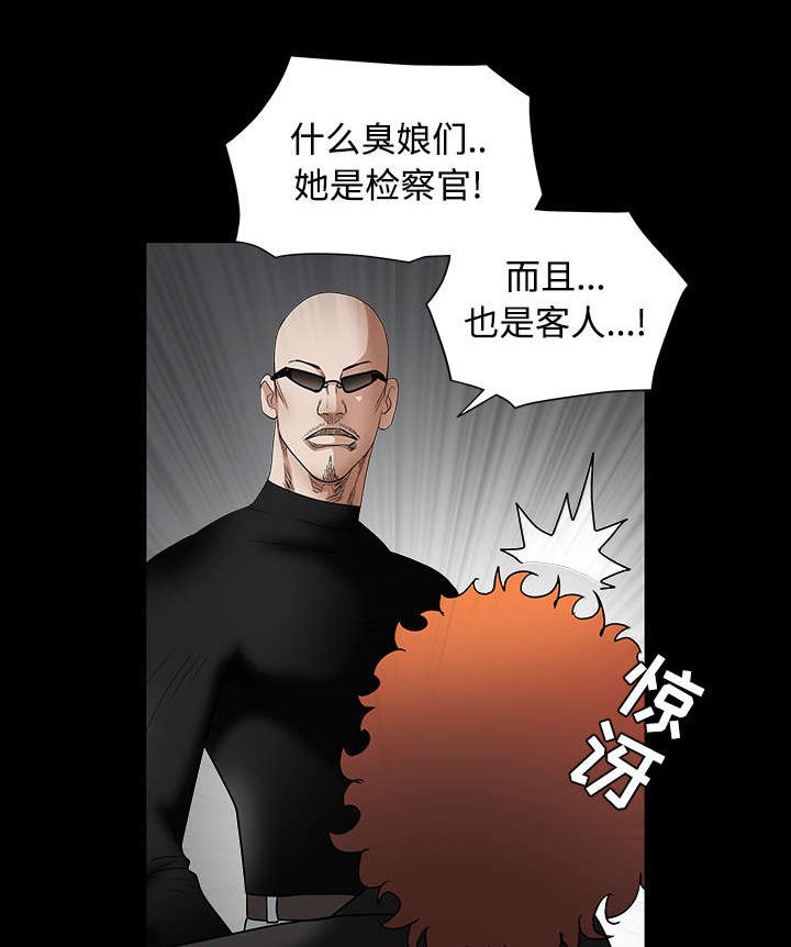 第65章：接管