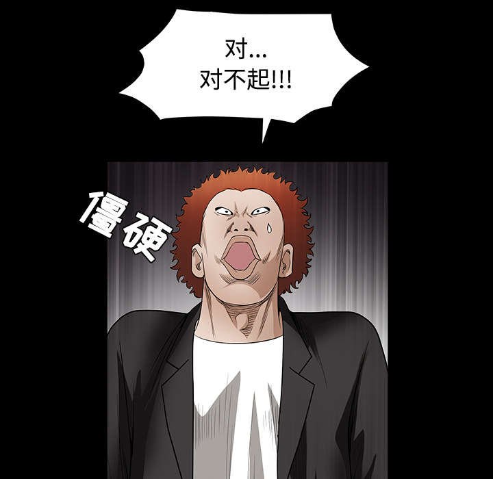 第65章：接管