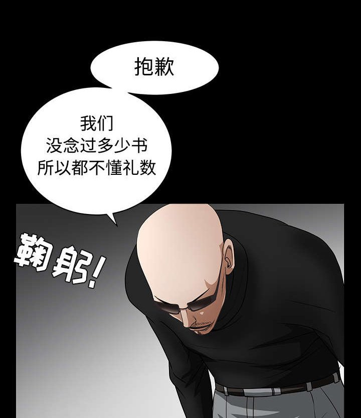 第65章：接管