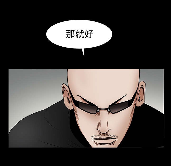 第65章：接管
