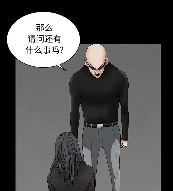 第65章：接管