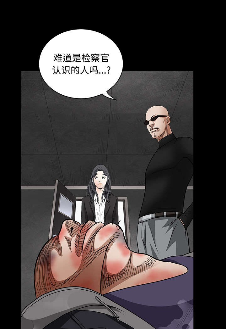 第65章：接管