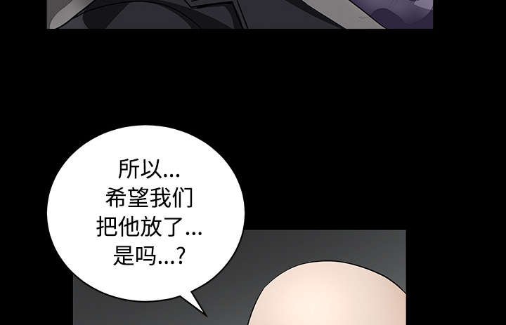 第65章：接管
