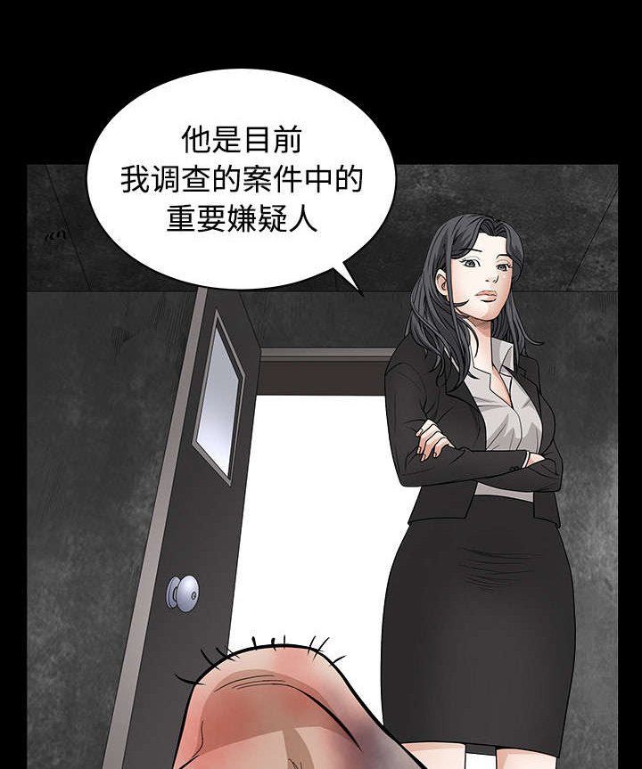 第65章：接管