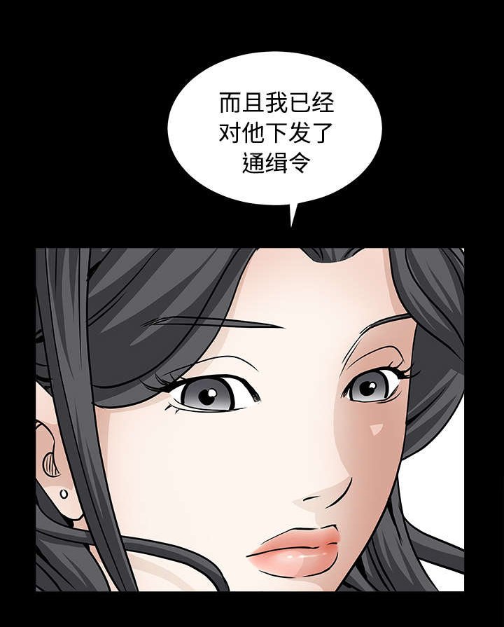 第65章：接管