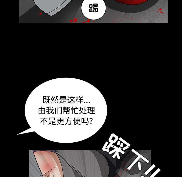 第65章：接管