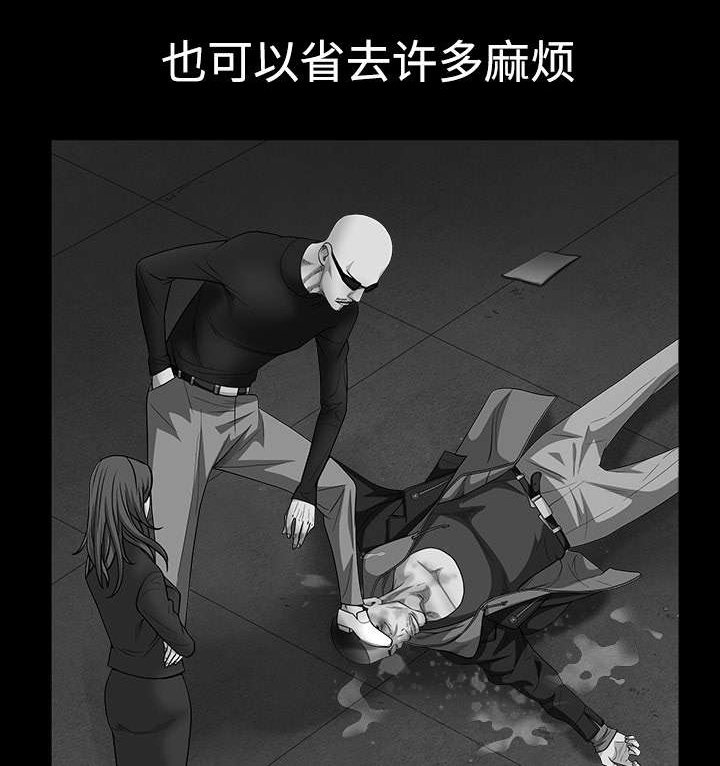第65章：接管