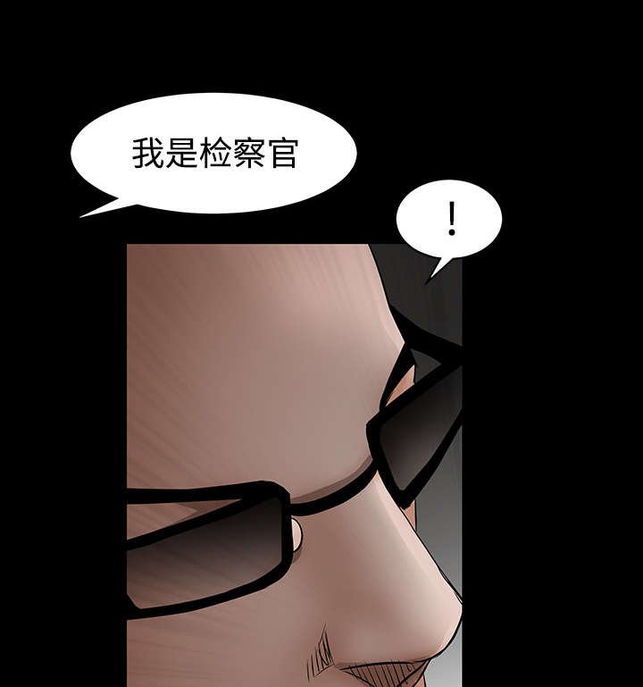 第65章：接管