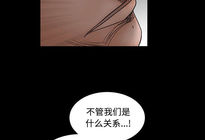 第65章：接管