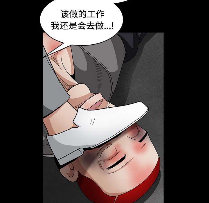 第65章：接管