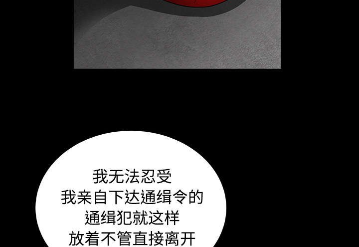 第65章：接管