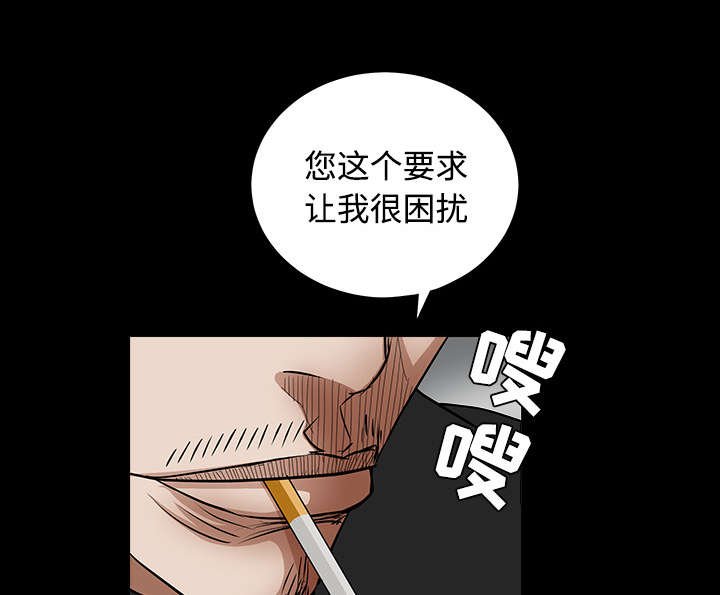 第65章：接管