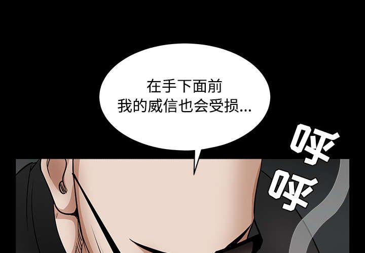 第66章：握手