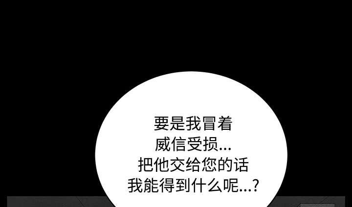 第66章：握手