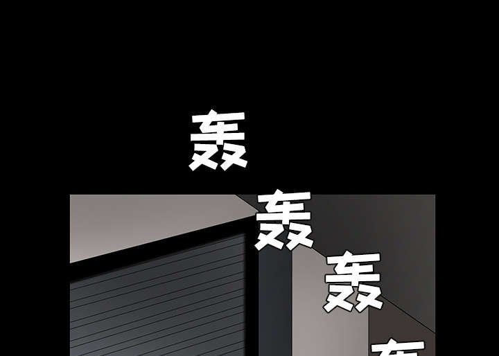 第66章：握手