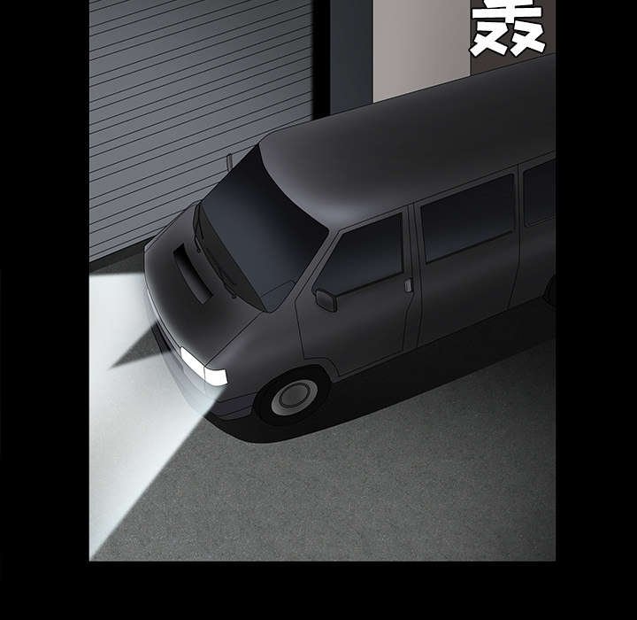 第66章：握手