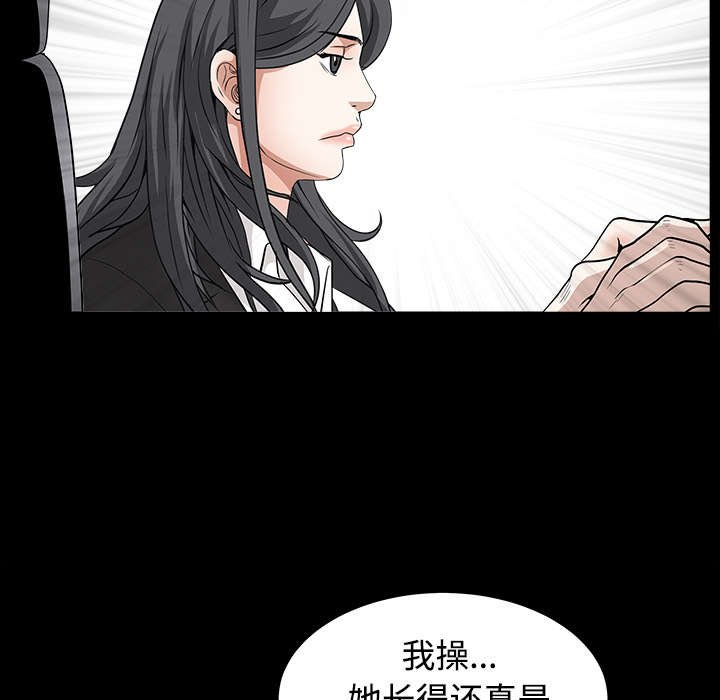 第66章：握手