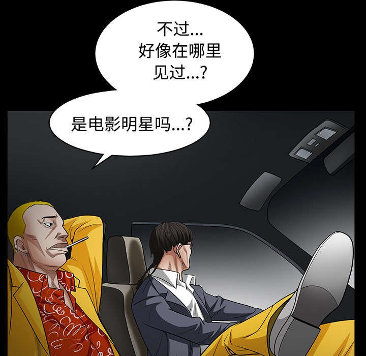 第66章：握手