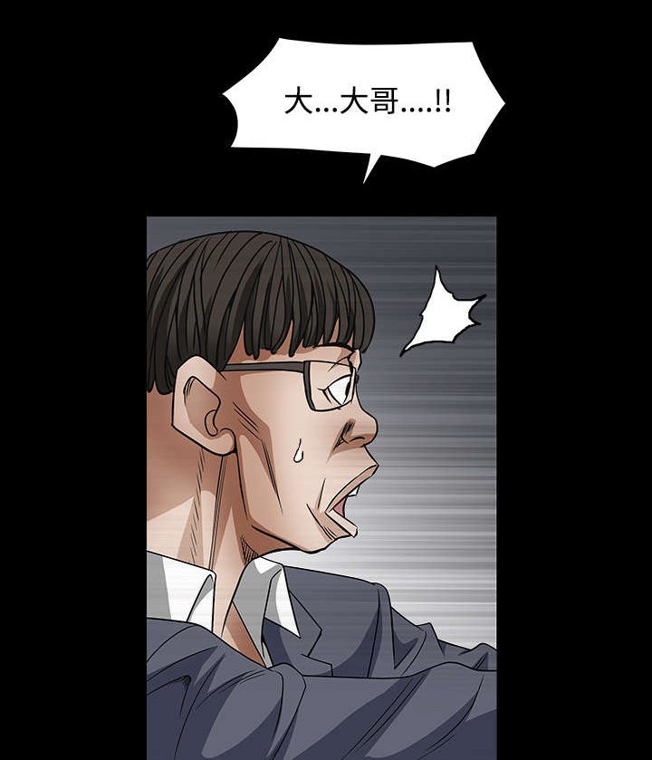 第66章：握手