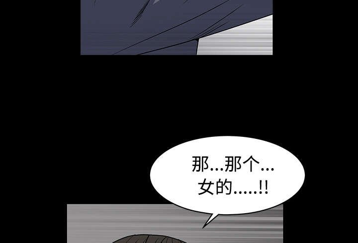 第66章：握手