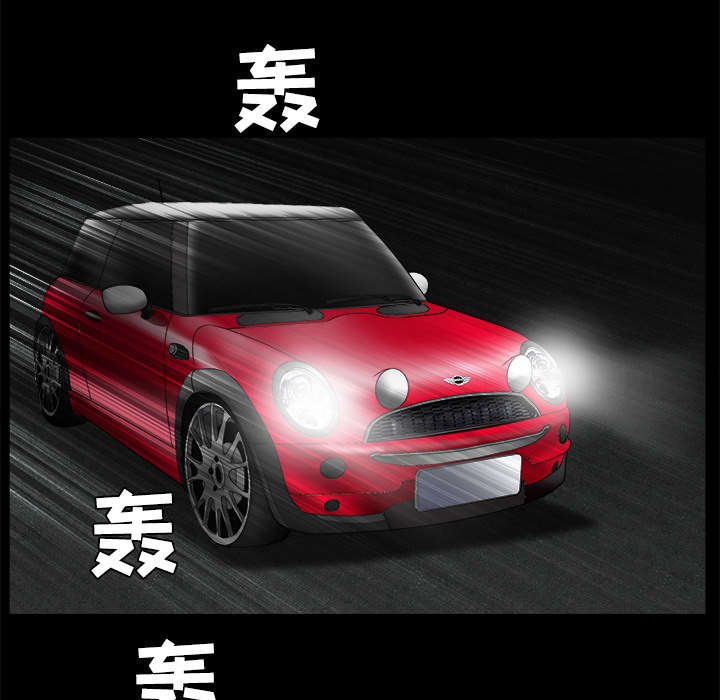 第66章：握手