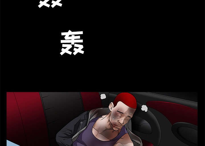第66章：握手