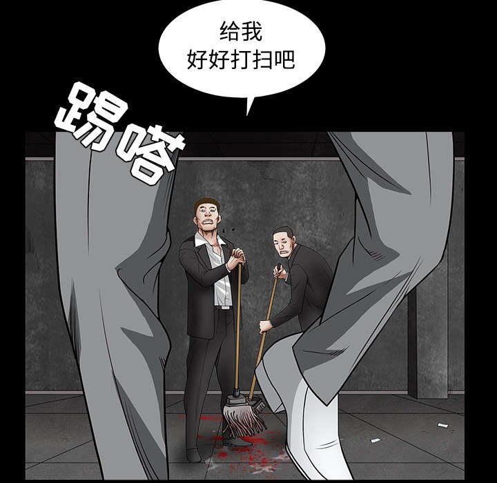 第66章：握手