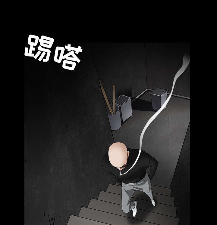 第66章：握手