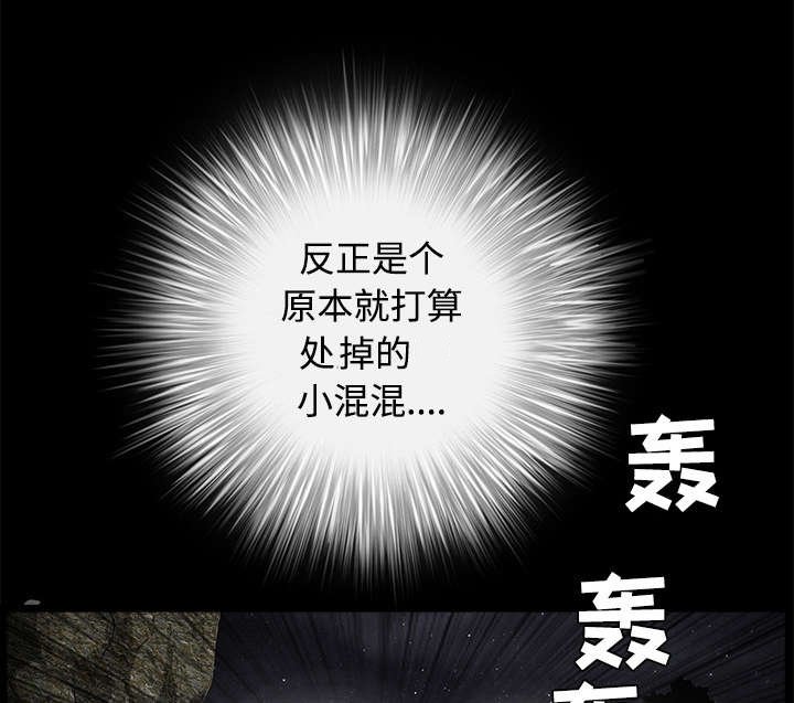 第66章：握手