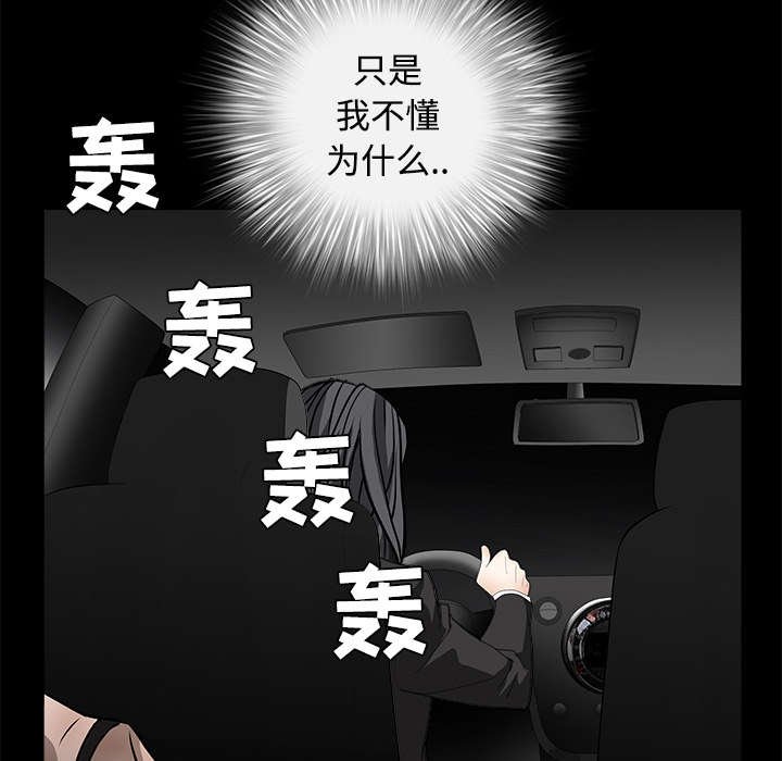 第66章：握手