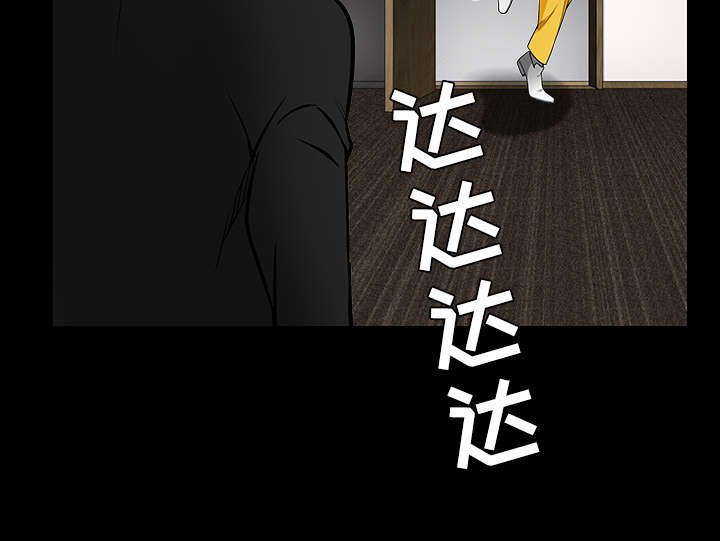 第66章：握手